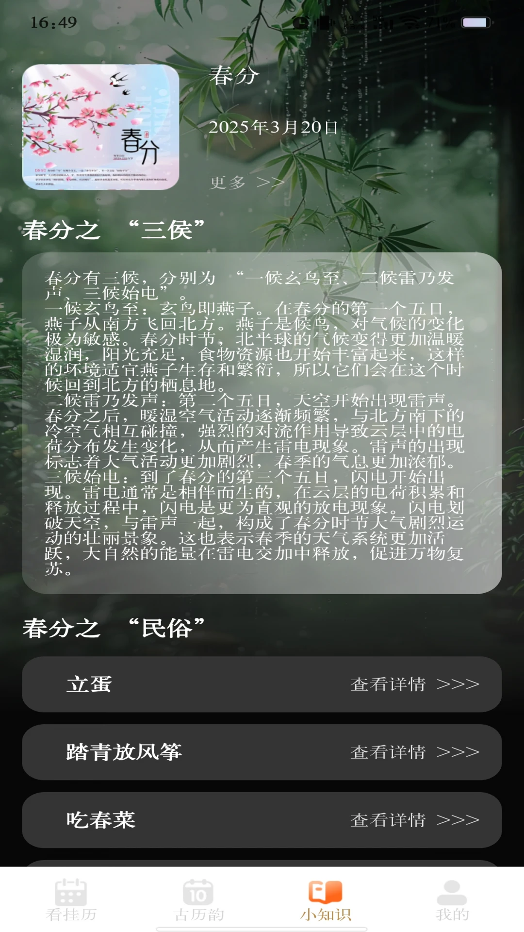 ������������(��������������)v1.1.3 �ֻ����ͼ1