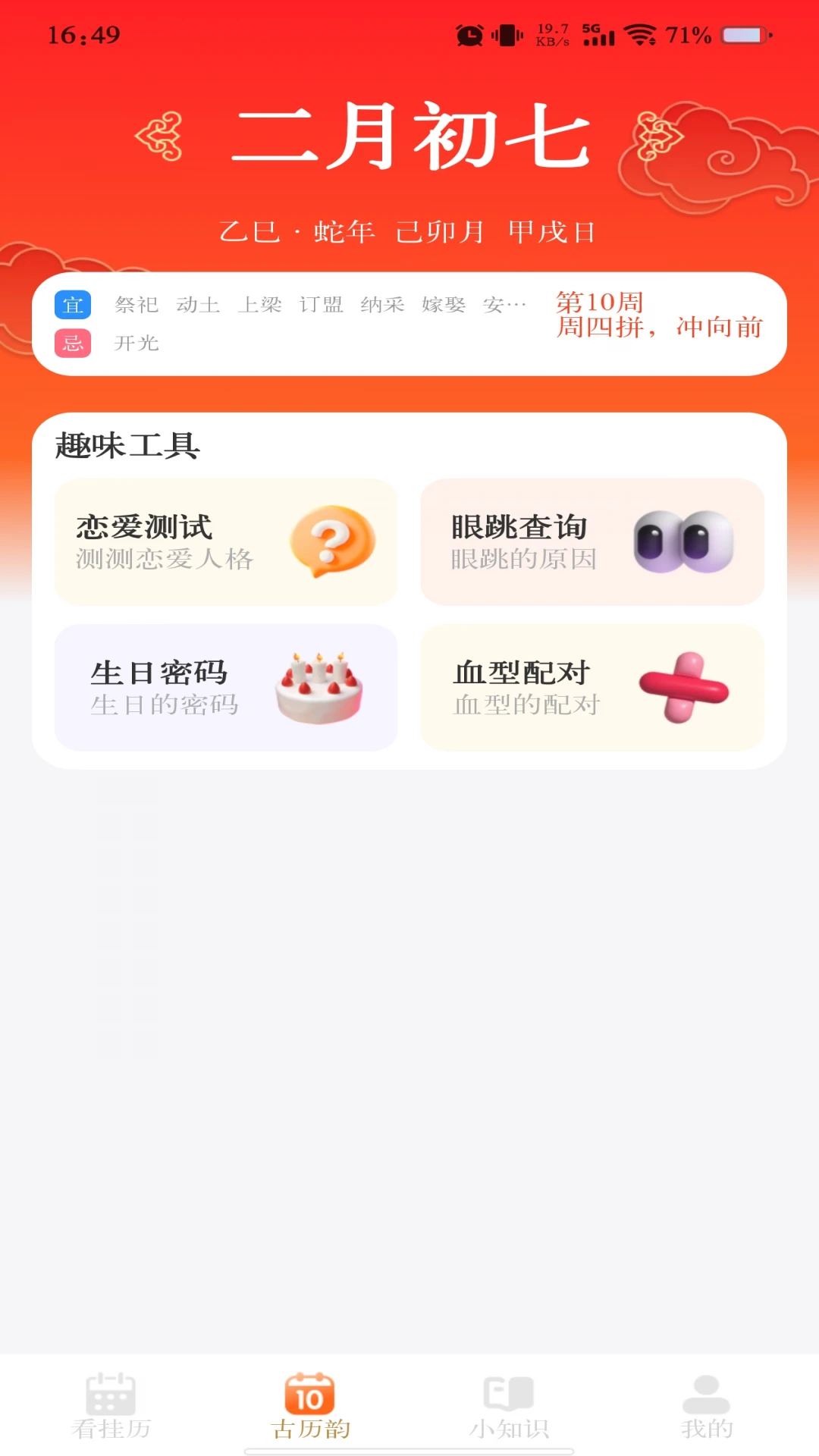 ������������(��������������)v1.1.3 �ֻ����ͼ0