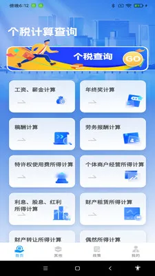 ˰���������2026�ٷ����°汾v1.0.7 �ֻ����ͼ2