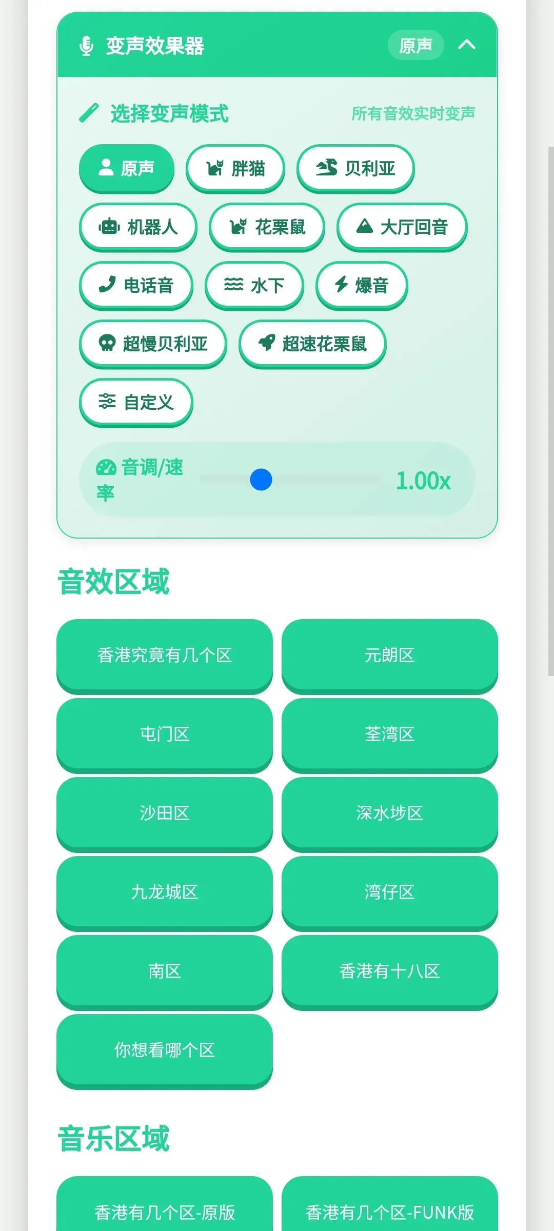 ��ۼ�����������2026���°汾v1.0.1 �ٷ������ͼ0