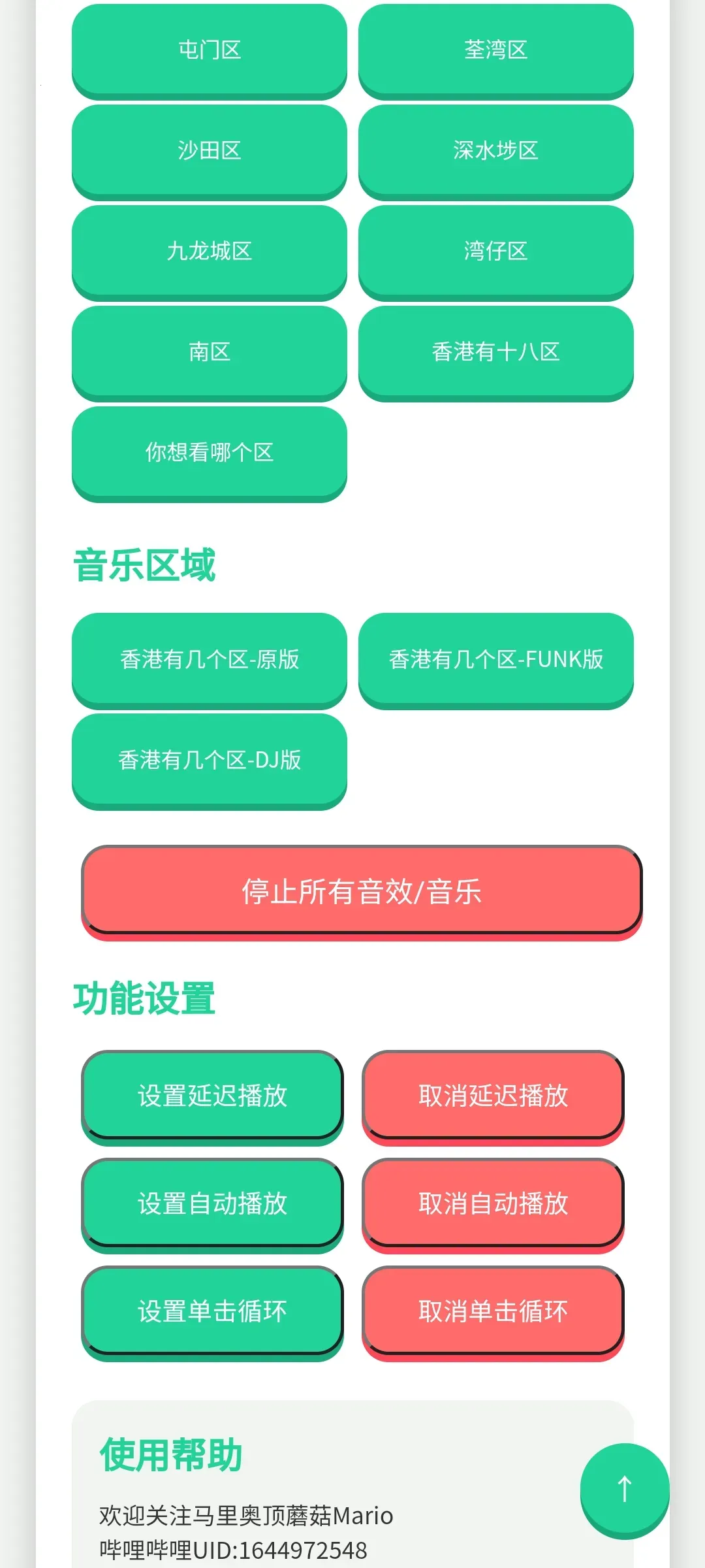 ��ۼ�����������2026���°汾v1.0.1 �ٷ������ͼ2