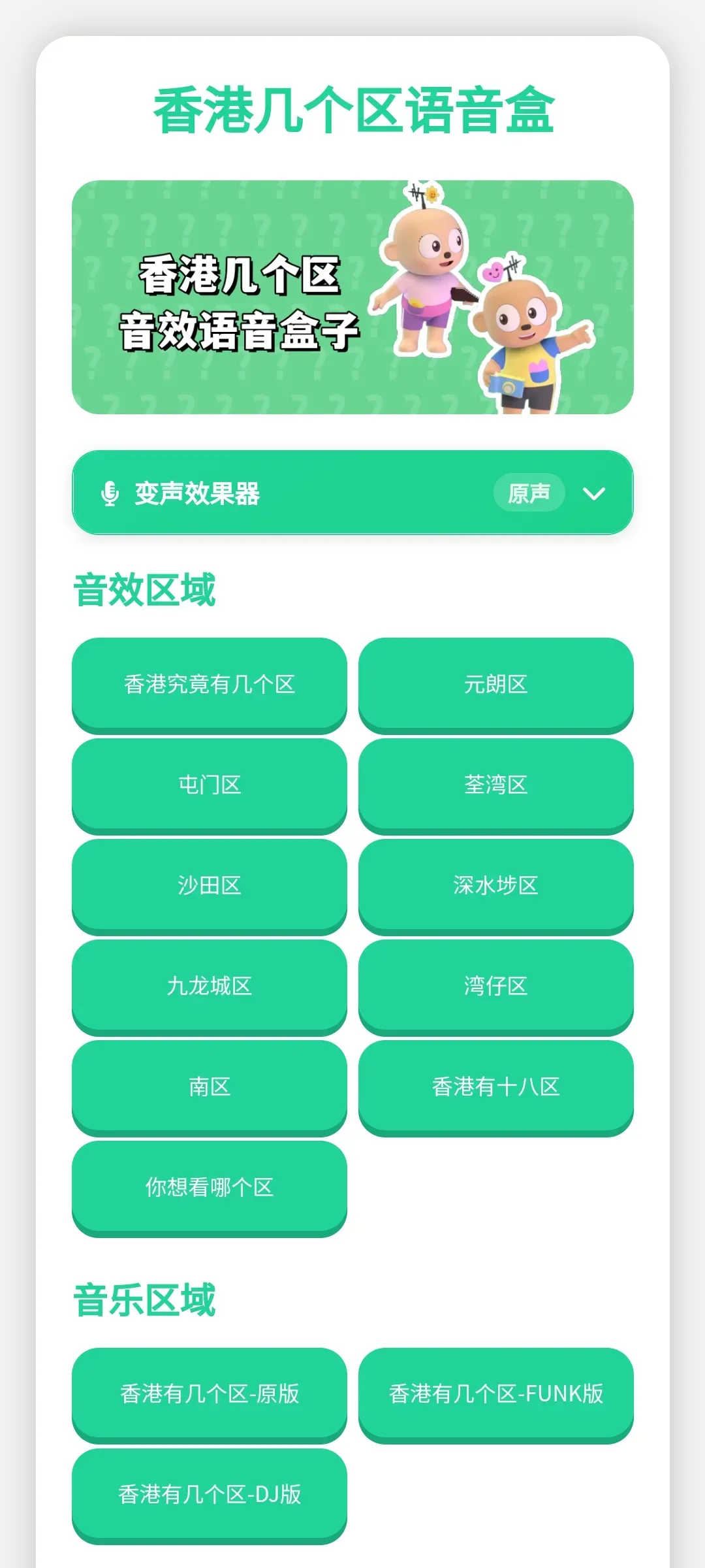 ��ۼ�����������2026���°汾v1.0.1 �ٷ������ͼ1