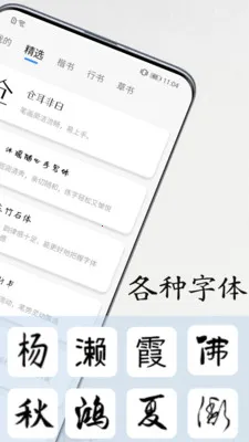 �鷨������2026���°汾v1.1.2 �ٷ������ͼ3