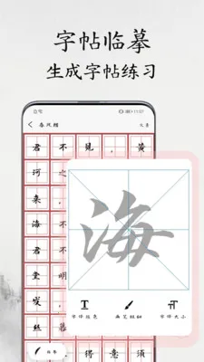 �鷨������2026���°汾v1.1.2 �ٷ������ͼ1