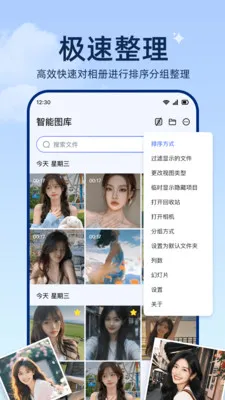 ���ͼ����2026���°汾v1.0.2 �ٷ������ͼ3