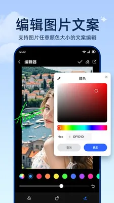 ���ͼ����2026���°汾v1.0.2 �ٷ������ͼ0