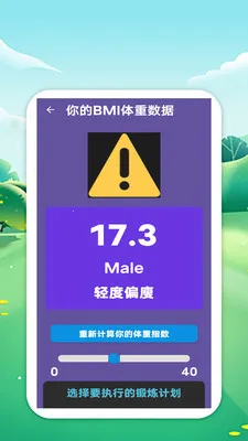 �������籭(��������Ӧ��)v1.0 ��׿���ͼ3