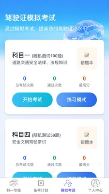 �����ټݿ�2026�ٷ����°汾v1.0.0 �ٷ������ͼ2