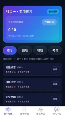�����ټݿ�2026�ٷ����°汾v1.0.0 �ٷ������ͼ1
