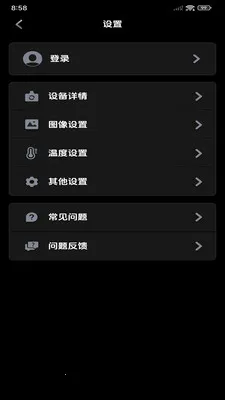 ���۲��±�(�ȳ������豸)v1.10.9 ��Ѱ��ͼ3