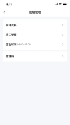 С�����̻���2026�ٷ�����v2.8.0 ��׿���ͼ3