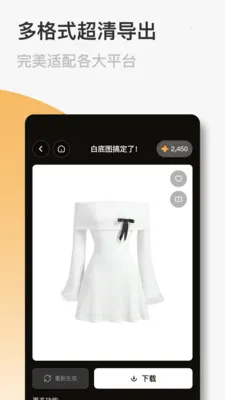FastReal(������Ʒ����)v1.0.9 �ٷ������ͼ1