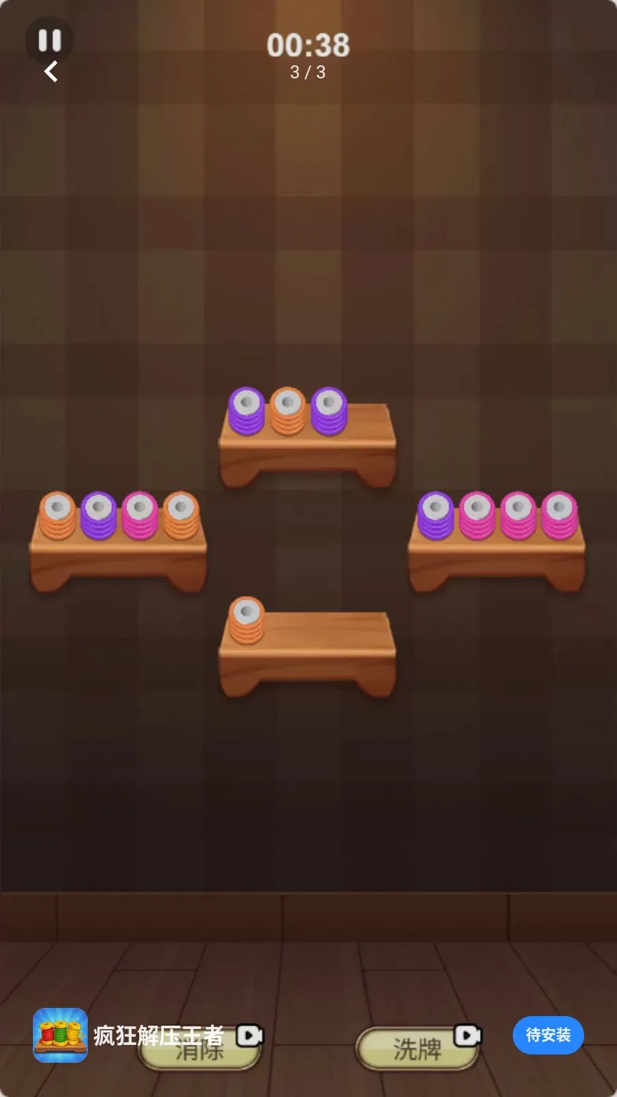 ����ѹ����(��Ȧ�߼�������Ϸ)v1.0.0 ��׿���ͼ2
