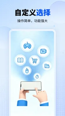 ��������������ֻ���v1.0.1 ��׿���ͼ0