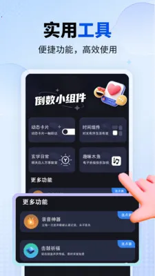 ��������������ֻ���v1.0.1 ��׿���ͼ2
