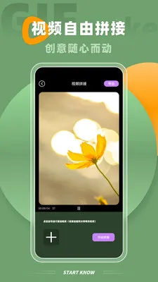 Implay(��ƵͼƬ����)v2.1.1 �ֻ����ͼ2