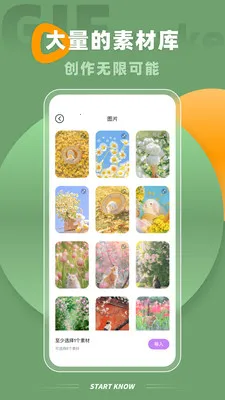 Implay(��ƵͼƬ����)v2.1.1 �ֻ����ͼ1