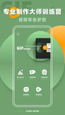 Implay(��ƵͼƬ����)v2.1.1 �ֻ����ͼ0