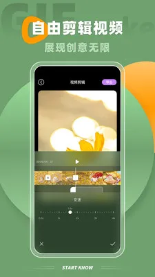 Implay(��ƵͼƬ����)v2.1.1 �ֻ����ͼ3