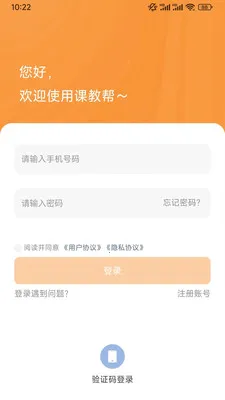 �ν̰��ʦ��2026���°汾v1.0.79 �ٷ������ͼ0