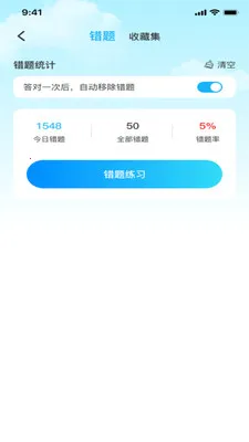��֤�ݿ�ͨ(�ݿ�ѧϰ����)v1.0.2 ��Ѱ��ͼ0