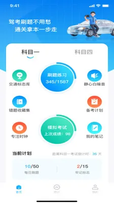 ��֤�ݿ�ͨ(�ݿ�ѧϰ����)v1.0.2 ��Ѱ��ͼ1