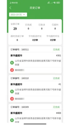 ��ʢ����(���Ͷ�������)v2.41.14 ��Ѱ��ͼ0