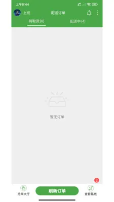 ��ʢ����(���Ͷ�������)v2.41.14 ��Ѱ��ͼ1