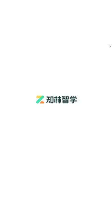 ֪����ѧ(��ѧ����ƽ̨)v1.20.0 �ֻ����ͼ1