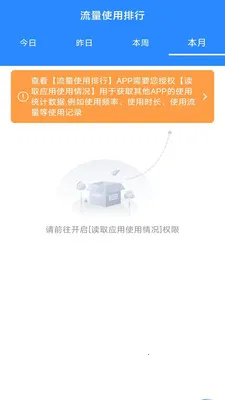 ��ʱ���������ܼ�(������������)v3.9.3.2 ��׿���ͼ3