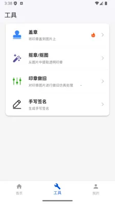 ����ӡ�����ɹ���(ӡ����������)v1.0.17 ��׿���ͼ2