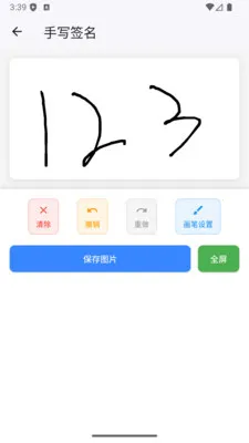 ����ӡ�����ɹ���(ӡ����������)v1.0.17 ��׿���ͼ0