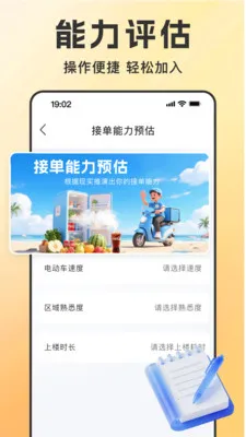 ͬ�����������Ͱ�׿���ֻ���v1.1.6 �ٷ������ͼ3