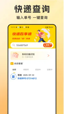 ͬ�����������Ͱ�׿���ֻ���v1.1.6 �ٷ������ͼ2