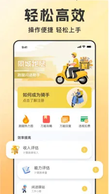 ͬ�����������Ͱ�׿���ֻ���v1.1.6 �ٷ������ͼ0