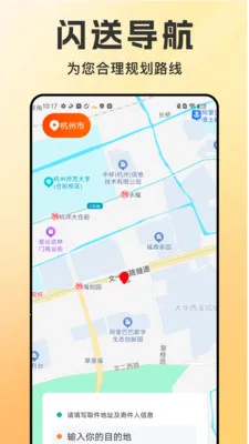 ͬ�����������Ͱ�׿���ֻ���v1.1.6 �ٷ������ͼ1