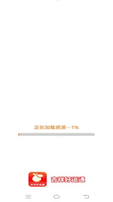 �������ͨ2026�ٷ�����v2.4.0.2 ��׿���ͼ3