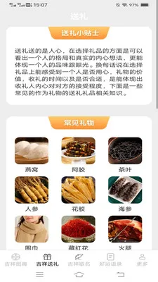 �������ͨ2026�ٷ�����v2.4.0.2 ��׿���ͼ2