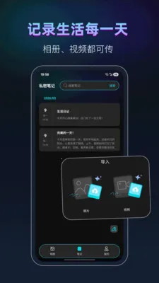 keep���(˽��������)v25.1.6 �ٷ������ͼ0
