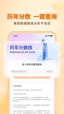 ��·ѧ����������(ѧ����������ƽ̨)v1.3.0 �ֻ����ͼ3