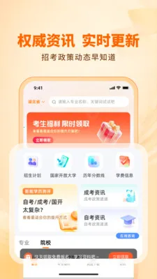 ��·ѧ����������(ѧ����������ƽ̨)v1.3.0 �ֻ����ͼ0