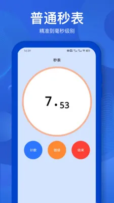 �����������(�๦�ܲ�������)v32.1.2 ��׿���ͼ3