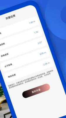 �����������(�๦�ܲ�������)v32.1.2 ��׿���ͼ0