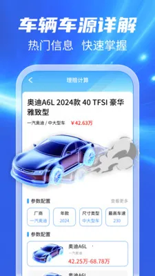 123���ճ����������ֻ���v1.0.1 ��׿���ͼ0