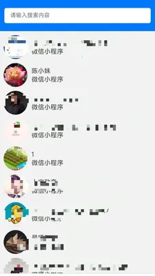wa7202026���°汾v1.8.7 ��Ѱ��ͼ3