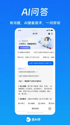 ��AIѧ(������ѵϵͳ)v1.0.10 ��Ѱ��ͼ3