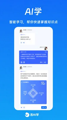 ��AIѧ(������ѵϵͳ)v1.0.10 ��Ѱ��ͼ2