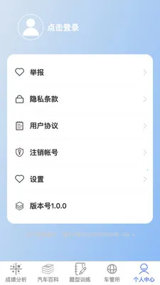 �ݿ��ٹ�����2026�ٷ����°汾v1.0.1 �ٷ������ͼ1