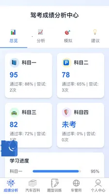 �ݿ��ٹ�����2026�ٷ����°汾v1.0.1 �ٷ������ͼ3