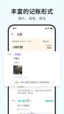 С�ڼ��˰�׿���ֻ���v1.7.0 �ֻ����ͼ2